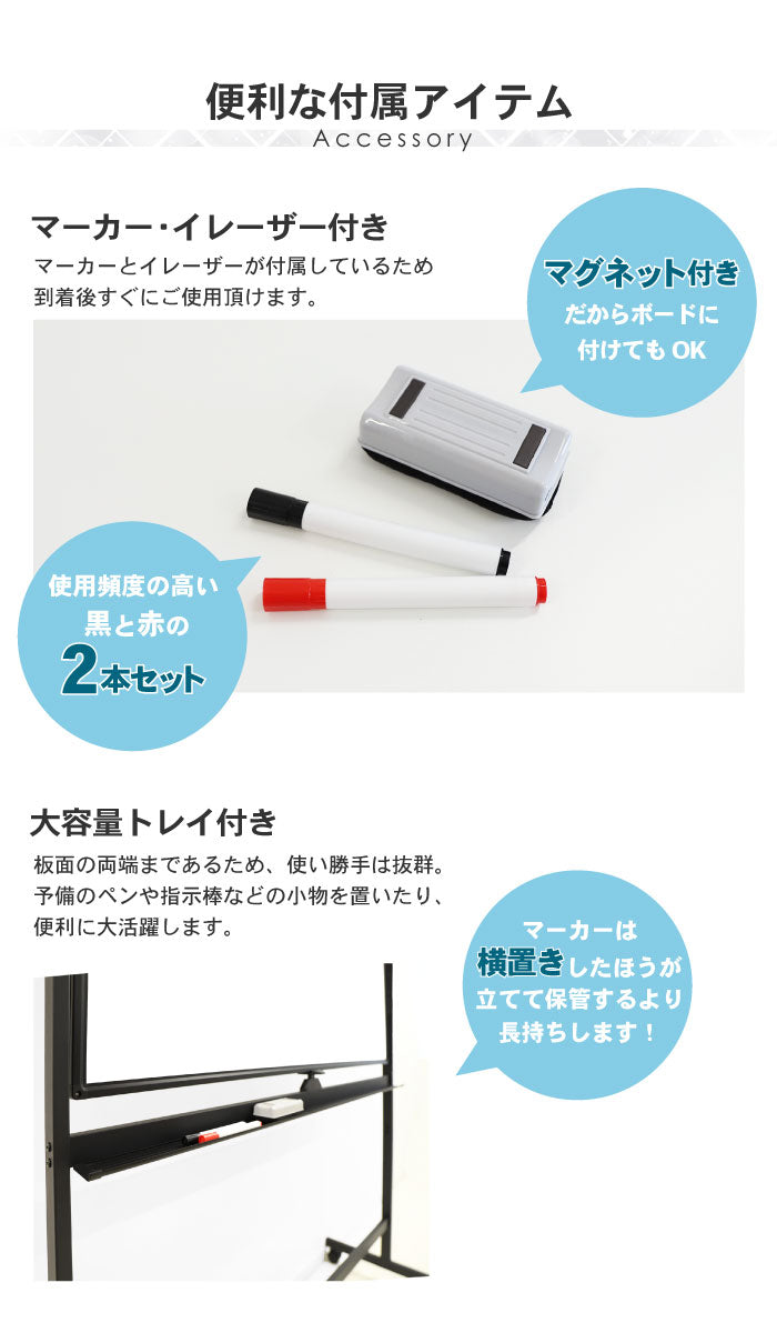 両面ホワイトボード 脚付 ホーロータイプ  W1200×D900 (コピー)