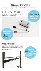 両面ホワイトボード 脚付 ホーロータイプ  W1200×D900 (コピー)