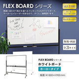 脚付ホワイトボード 両面 脚付 ホーロータイプ  板面サイズW1200×D900mm