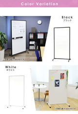 ホワイトボード パーテーション 脚付 スチールタイプ 両面 900×1600mm