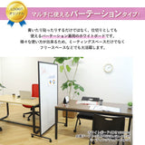 ホワイトボード パーテーション 脚付 スチールタイプ 両面 900×1800mm