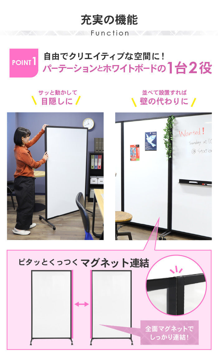 ホワイトボード パーテーション 脚付 スチールタイプ 両面 900×1800mm