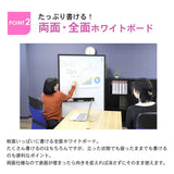 ホワイトボード パーテーション 脚付 スチールタイプ 両面 900×1800mm