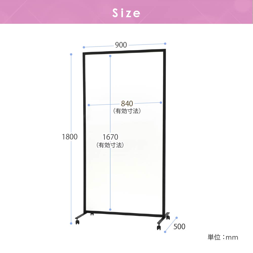 ホワイトボード パーテーション 脚付 スチールタイプ 両面 900×1800mm