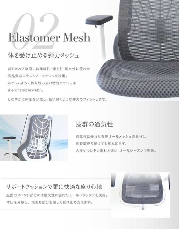 オフィスチェア メッシュチェア 肘無