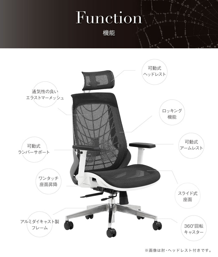 オフィスチェア メッシュチェア 肘無