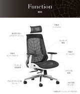 オフィスチェア メッシュチェア 肘無