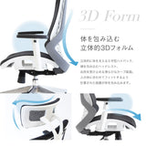 オフィスチェア メッシュチェア 肘無