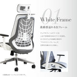 オフィスチェア メッシュチェア 肘付