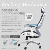 オフィスチェア メッシュチェア 肘付