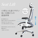 オフィスチェア メッシュチェア 肘付