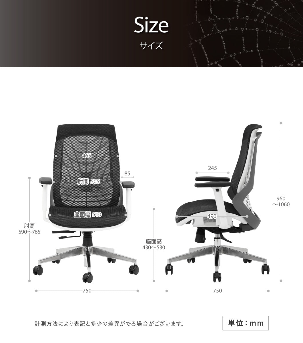 オフィスチェア メッシュチェア 肘付
