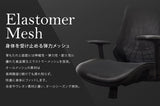 オフィスチェア メッシュチェア ブラックフレーム 肘無