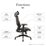 オフィスチェア メッシュチェア ブラックフレーム 肘無
