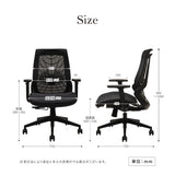 オフィスチェア メッシュチェア ブラックフレーム 肘付