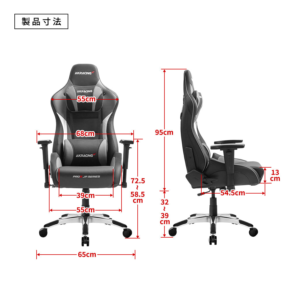AKRacing PRO-X JPシリーズ ゲーミングチェア オフィスチェア グレー/ブルー/ホワイト/レッド AKR-PRO-X/GREY/JP