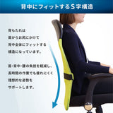 オフィスチェア メッシュチェア ハイバック 肘無