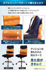 オフィスチェア メッシュチェア ハイバック 肘無