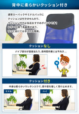 オフィスチェア メッシュチェア ハイバック 肘付