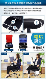 オフィスチェア メッシュチェア ハイバック 肘無