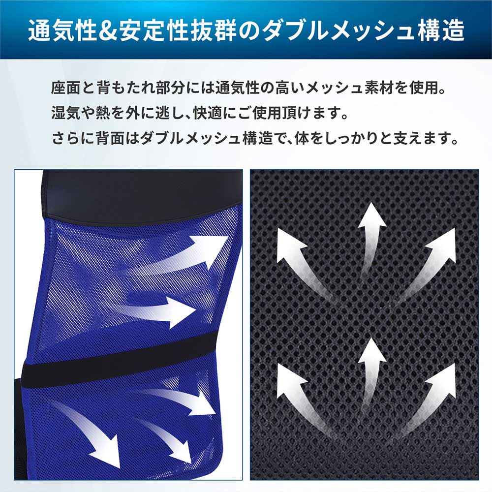オフィスチェア メッシュチェア ハイバック 肘付