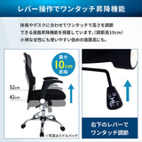 オフィスチェア メッシュチェア ハイバック 肘無
