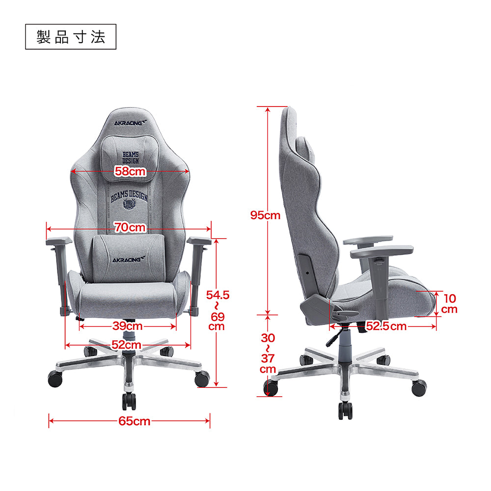 AKRacing BEAMS DESIGN ゲーミングチェア オフィスチェア AKR-BEAMS/DESIGN/MODEL