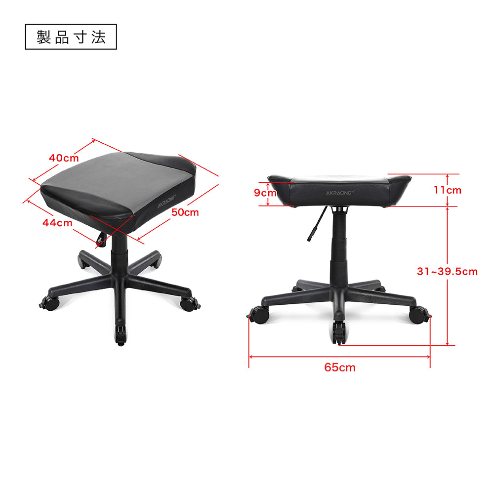 AKRacing オットマン フットレスト ゲーミングチェア オフィスチェア AKR-FOOTREST-RED