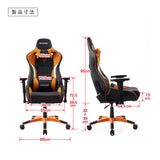 AKRacing ジャイアンツモデル ゲーミングチェア オフィスチェア AKR-PRO-X/ORANGE/GIANTS