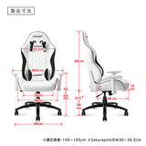 AKRacing Pinonシリーズ ゲーミングチェア オフィスチェア AKR-PINON-WHITE