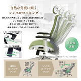 オフィスチェア ファブリックチェア 肘無