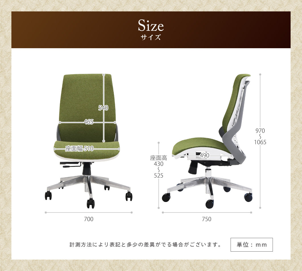 オフィスチェア ファブリックチェア 肘無