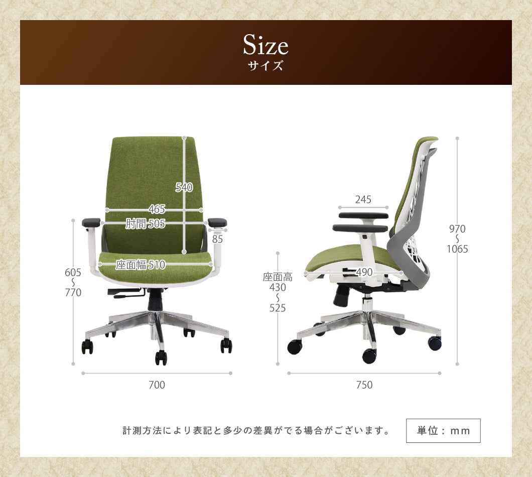 オフィスチェア ファブリックチェア 肘付